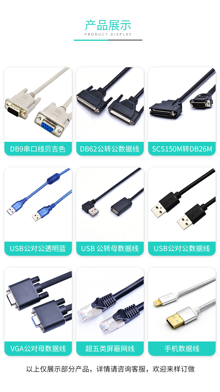 usb A公/A母 數據線