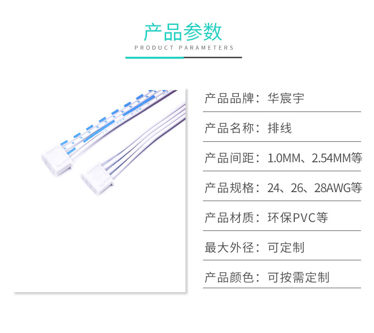 兩端IDC1.27 灰排線